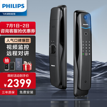 飞利浦DDL702智能锁质量怎么样?讲讲事实真相