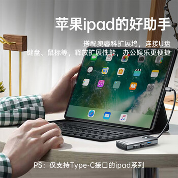 奥睿科（ORICO）Type-C扩展坞拓展HDMI转接头PD充电USB分线器适用苹果macbook电脑ipad转换器华为PW11-6P灰