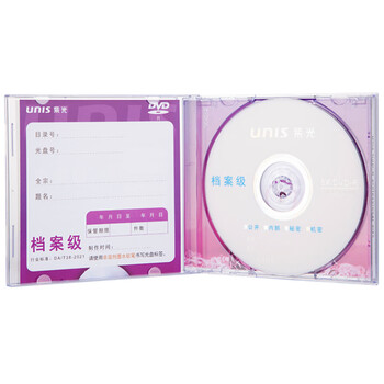 紫光（UNIS）DVD-R  档案级DVD光盘 4.7G刻录光盘 空白光盘 碟片 光碟 1片8速 单片盒装 DA/T38-2021
