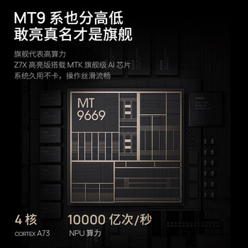 极米Z7X 高亮版 投影仪家用 轻薄投影机 （经典换代体验升级 哈曼原装音响 ）