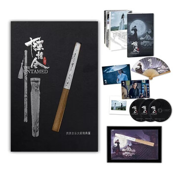 陈情令音乐专辑- 京东