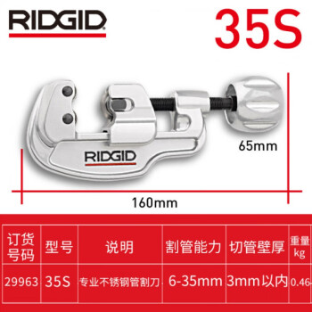 ridgid工具新款- ridgid工具2021年新款- 京东