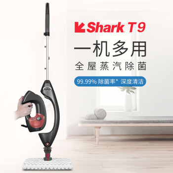 Shark鲨客蒸汽拖把T9：家庭清洁新利器，轻松除菌拖地不二之选-图片5
