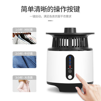 天骏小天使（TIJUMP）烘干机家用干衣机 UV紫外线杀菌内衣裤消毒机婴儿衣物布罩类干衣柜双层大容量TJ-SM380E