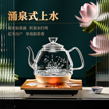金灶（KAMJOVE）家用电热水壶玻璃烧水壶 涌泉式全自动上水电热水壶 智能保温电茶壶 0.8L容量H7