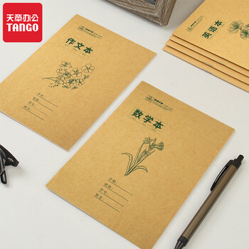 天章(TANGO)16K小学生数学本算术本统一标准23行2列/学生计算练习笔记文具3-6年级学科 16张10本装