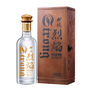中国酒 新疆特産品ワイン一 箱あり 西域烈焰ぶどう蒸留酒 中国酒 新疆特産品ワイン一 箱あり 西域烈焰ぶどう蒸留酒 飲料・酒