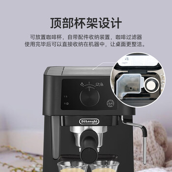 德龙(Delonghi)咖啡机 半自动咖啡机 小型家用15Bar泵压意式浓缩美式 独立温控手动打奶泡 EC235.BK 德龙(Delonghi)咖啡机 半自动咖啡机 小型家用15Bar泵压意式浓缩美式 独立温控手动打奶泡 EC235.BK
