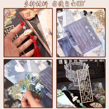 递乐创意手工DIY套装中国风痛包材料包古风贴纸学生包包笔袋装饰材料包素材包 SZ-450-傲雪凌霜梅