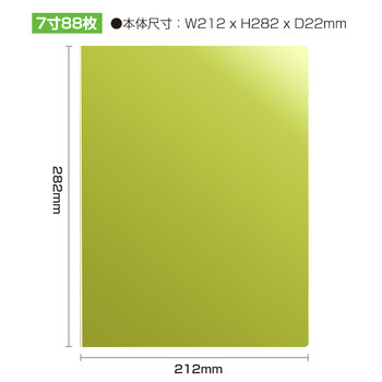 Nakabayashi仲林高透明插袋式相册本88张7寸/商务影集/插页家庭相薄照片书 绿色 CTP2L-80-LG/N