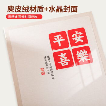 洧宜相册影集6寸相册家庭纪念拼豆收纳册大容量照片过塑插页式混合装定制情侣旅行纪念册儿童成长册