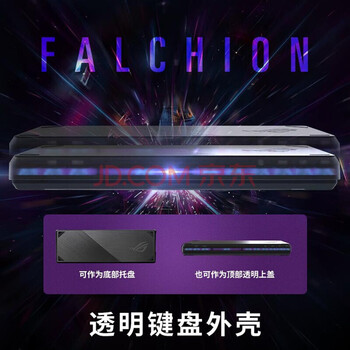 ROG 魔导士NX 机械键盘 无线键盘 游戏键盘 68键小键盘 2.4G双模 NX山楂红轴 RGB背光