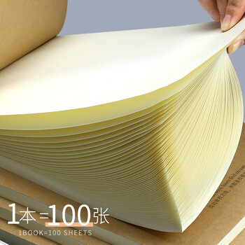 嘉然恒 5本500张16k加厚草稿纸80G空白米黄色护眼纸学生笔记本演算纸绘画涂改纸 高中生学习神器 嘉然恒 5本500张16k加厚草稿纸80G空白米黄色护眼纸学生笔记本演算纸绘画涂改纸 高中生学习神器