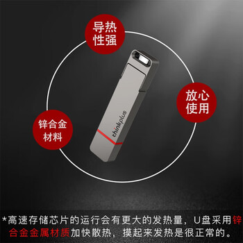ThinkPlus联想 2TB 移动固态u盘双接口USB3.2 Type-c 高速传输大容量手机电脑办公u盘tu200pro