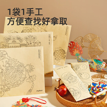 弥鹿（MiDeer）文具年味DIY礼盒装中国春节龙年儿童手工礼盒-龙行大运儿童生日新年礼物
