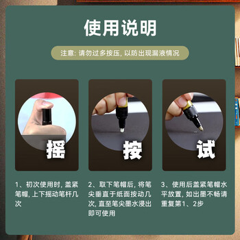 樱花(SAKURA)油漆笔玫瑰金1.0mm 签字笔记号笔马克笔高光笔 商务明星签名签到笔防水不掉色描金补漆手绘