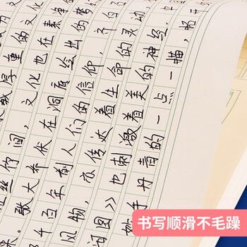 维克多利16开400字作文纸信纸绿色格子作业纸书写纸四百格小学生初高中稿纸本16K5本共100张 【爆款低价】