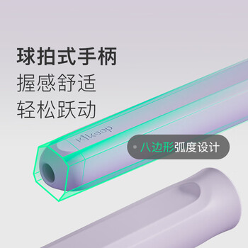Keep跳绳成人燃脂减肥中小学生儿童考试训练专用暴瘦-长绳款木槿紫