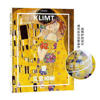 世界名画全集- 京东