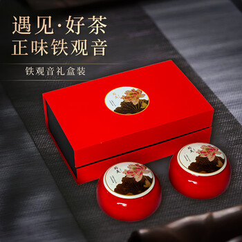 江萃特级铁观音茶叶礼盒250g乌龙茶清香型礼品新茶长辈客户送礼礼品物