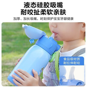 苏泊尔（SUPOR）保温杯 智能儿童水杯带吸管杯套直饮壶 KC60KG20赛跑冠军600ML