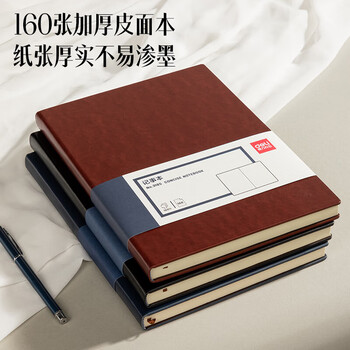 得力（deli）3185商务办公笔记本(黑色)加厚商务皮面本 笔记本子办公用品教师节礼物1本