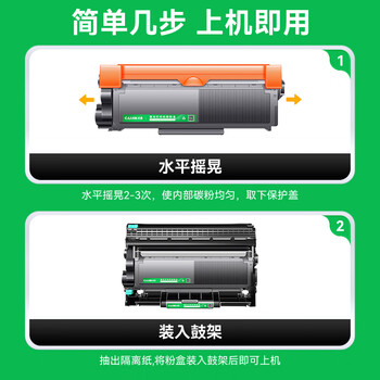 才进适用兄弟7080d粉盒硒鼓TN2325粉盒 DCP-7180DN 7080 MFC-7380 HL-2260D打印机墨盒 大容量带芯片