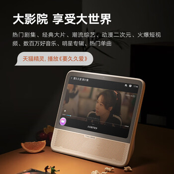 天猫精灵CC10 哇哦智慧屏 10英寸触屏音响 智能音箱 学生平板 智能家居语音声控 老人小孩陪伴礼物 旭日红