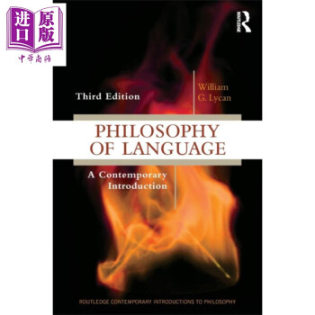 当代语言哲学导论 英文原版 Philosophy of Language A Contemporary Introduction William Lycan
