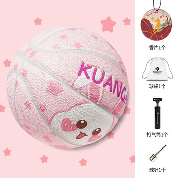 狂迷（kuangmi）篮球儿童兔子粉色5号小学生青少年礼物训练女生可爱球专用