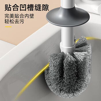 家杰优品马桶刷套装免打孔清洁刷具落地刷子长柄浴室用品马桶清洁神器 家杰优品马桶刷套装免打孔清洁刷具落地刷子长柄浴室用品马桶清洁神器