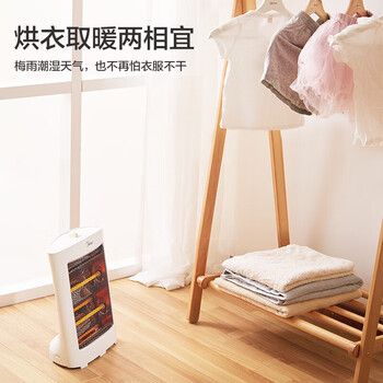 美的（Midea）小太阳取暖器家用电暖器暖脚器暗光防烫远红外 NS8-15D【倾倒断掉 过热保护 白色】 台式