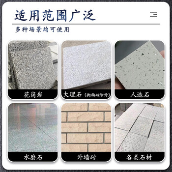 夏阳（XIAYANG）花岗岩石材清洗剂水磨石地面大理石清洁剂强力除垢去污除锈除油污