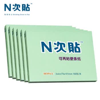 N次贴(STICKN)6本装便利贴报事贴/便条纸/便签纸/便签本76*101mm自粘留言本600张 绿色31012-J6