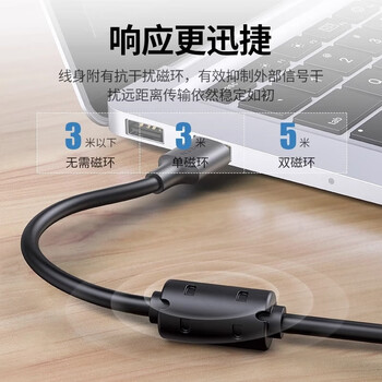 绿联(UGREEN) USB2.0延长线公对母 高速传输数据连接线 电脑U盘鼠标键盘打印机充电器扩展延长加长线2米10316