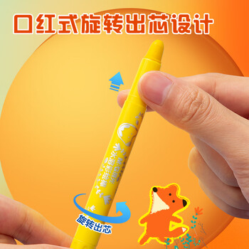 晨光（M&G）文具48色水溶性油画棒儿童可水洗不脏手彩绘棒大容量炫彩棒蜡笔AGMY3258礼物