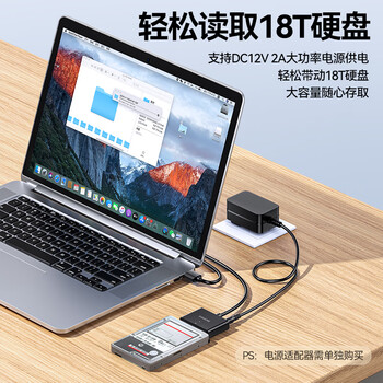 山泽USB3.0转SATA转换器 2.5/3.5英寸硬盘转接头数据连接线 笔记本电脑台式机易驱线 0.5米 YQX-03H