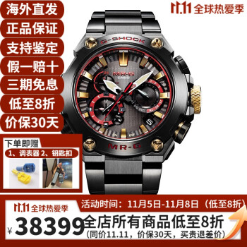 G shock MRG价格报价行情- 京东