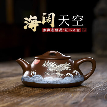 ZA0000431 中国唐物秘蔵逸品紫砂壺茶道具容量：600cc-