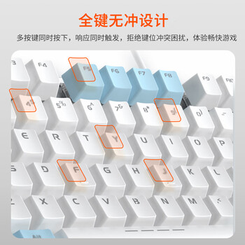 达尔优（dareu）EK815机械合金版机械键盘 有线电竞游戏键盘 87键多键无冲 笔记本电脑键盘 白蓝红轴