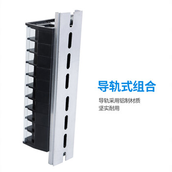 铸固  TD接线端子线排接线柱电箱并线器导轨接线排端子座 TD-60A-10位