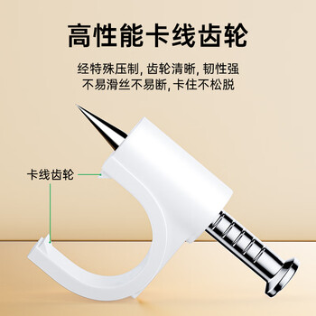 毕亚兹 线卡墙钉固线钉 6mm 电线网线固定扣钢钉子墙上卡扣走布线电话线码线圆形钢钉家装理线器 100个装
