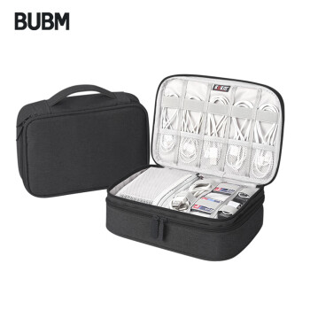 BUBM 数据线收纳包电源盒子多功能充电线旅行便携数码配件整理袋电源配件包 黑色双层DPSS-MYB