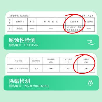 净狮空调清洁剂480ml除霉除菌除螨家用免拆免水洗送接水袋电风扇清洁