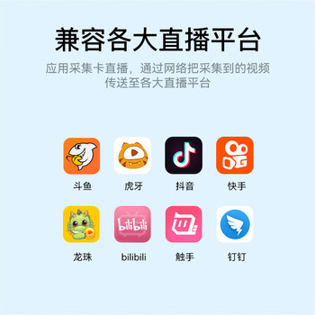 胜为（shengwei） HDMI视频采集卡4K输入 Switch手机直播PS5/NS游戏机电脑录制 USB/Type-C双输出采集器DHU0002J