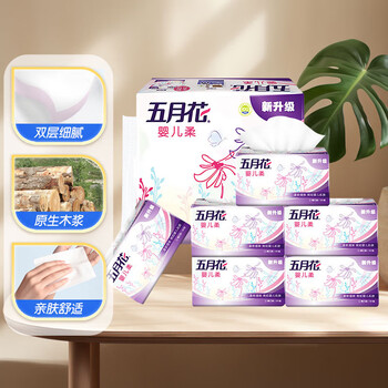 五月花（May Flower）抽纸 2层150抽*6包软抽 柔软亲肤面巾纸 小规格 