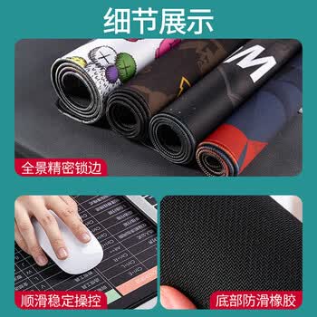 聚盈丰 鼠标垫大号办公桌垫异形卡通鼠标垫电脑键盘垫办公游戏锁边大号鼠标垫800*400*3MM异形开心猫