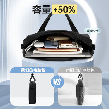 VICTORIATOURIST电脑包手提15.6/16英寸笔记本大容量出差商务公文包联想华为华硕