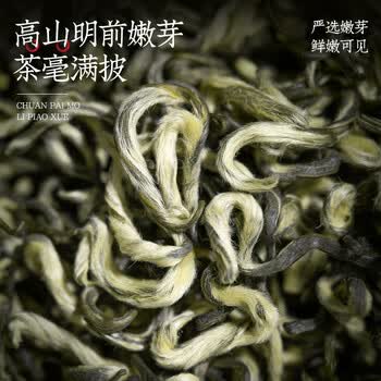 福茗源川派茉莉飘雪茉莉花茶 浓香特级2026新茶花茶叶自己喝袋装250g