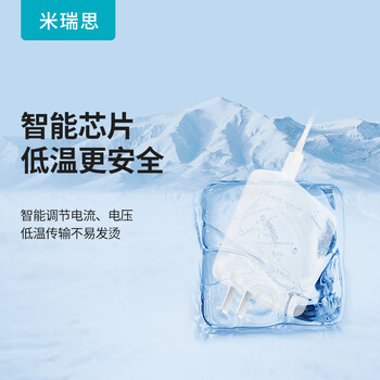 米瑞思（mryc）苹果笔记本电脑充电器USB-C PD96W Type-C电源适配器MacBook Pro14/16英寸A2141 A2179 A2166